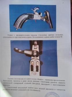 Макет ммг пистолет двухствольный шпилечный 