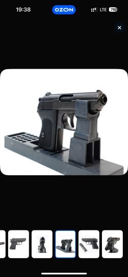 Макет пистолета Walter pp