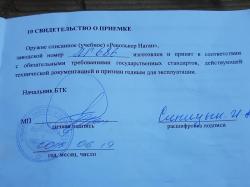 Макет револьвера Наган 1940 года выпуска ЗиД новый, в отличном состоянии.