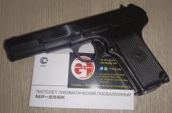 МР-656  ВПО-512 ППШ-М LEP ME 38 ME38 Magnum - 4,5DR ППШ МР-562 МР562 