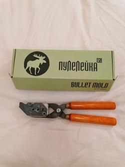 Marlin 1895 45-70 GOV