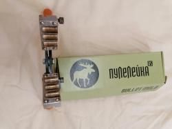 Marlin 1895 45-70 GOV