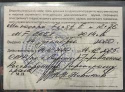 Marocchi First-E 12x76, L-710mm, д/н, орех, эжектор