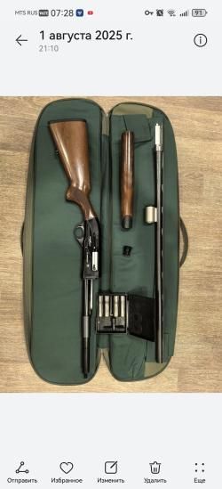 MAROCCHI Sg12 полуавтоматическое газоотводное ружьё