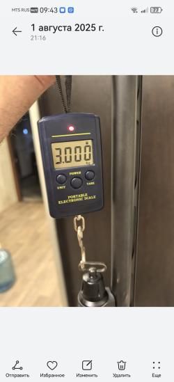 MAROCCHI Sg12 полуавтоматическое газоотводное ружьё