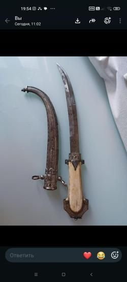 Марокканский кинжал "куммия".