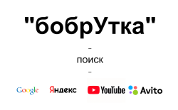 Маскировка. Плавающий скрадок ОХОТНИЧЬЯ &quot;бобрУтка&quot; (комплекты; маскировка охотника и скрадка, в двух расцветках по сезонам охоты).