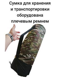 мат стрелковый