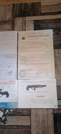 Матадор р3м 5.5мм Коротыш. 