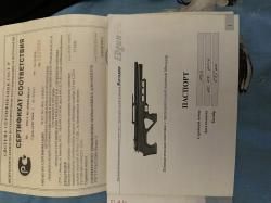 Матадор Р3М