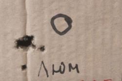 Matador R5M 5.5 (3Дж)