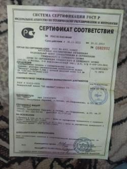 "МАТАДОР"