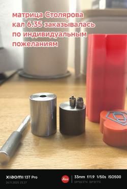 Матрицы 5.5-6.35