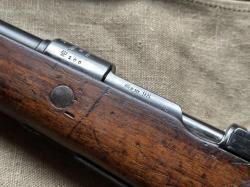 Mauser Gewehr  98, 1913 год СХП