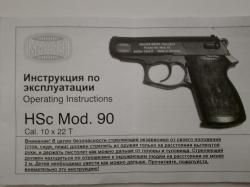 Mauser mod.90 T кал 10х22Т