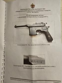 MAUSER R-96 BOLO
