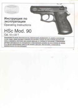 Mauser-werke Obemdort