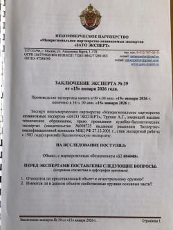 Маузер 98k