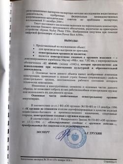 Маузер 98k
