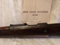 Маузер ко-98