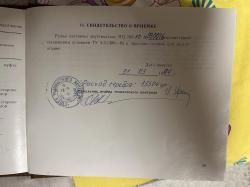 МЦ 109-12 калибр