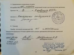 МЦ-125 кал.7,62х51