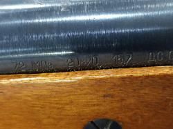 МЦ-20-01 к.20х70 №902085