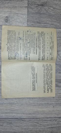 МЦ 20-01
