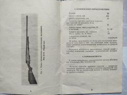 МЦ 20-01