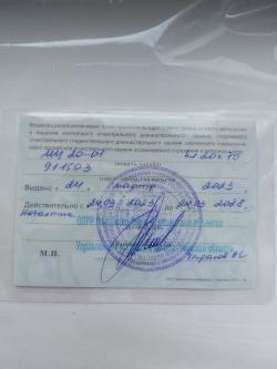 МЦ 20-01