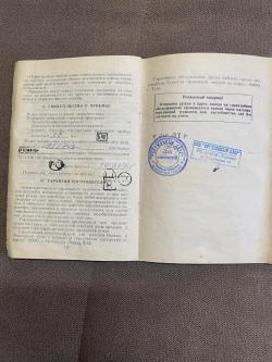 МЦ 20-01