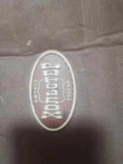 МЦ 21 12  1969 Г в