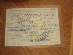 МЦ 21-12 калибр 12/70