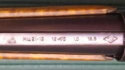 МЦ-21-12, кл.12х70