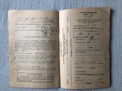МЦ 21-12