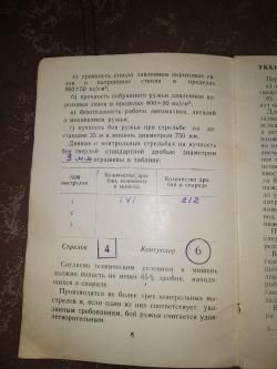МЦ 21-12