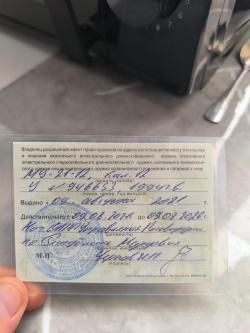 МЦ 21-12