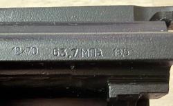 МЦ 255-12