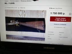 МЦ-9К с двумя парами стволов