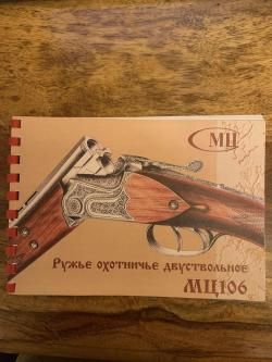 МЦ106-12 штучное