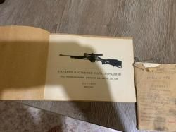 МЦ18-3М1 самозарядный малокалиберный охотничий карабин 22 LR