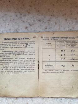 МЦ6-1 1957г. В ИДЕАЛЬНОМ СОСТОЯНИИ