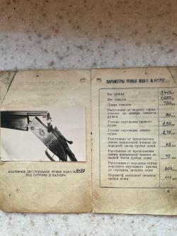 МЦ6-1 1957г. В ИДЕАЛЬНОМ СОСТОЯНИИ