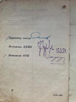 МЦ6-1 1957г. В ИДЕАЛЬНОМ СОСТОЯНИИ