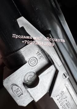 МЦ7-12с