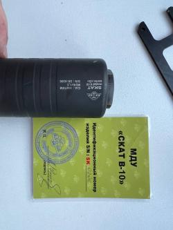 МДУ СКАТ В-10 в 7.62 и .366ТКМ M24x1.5