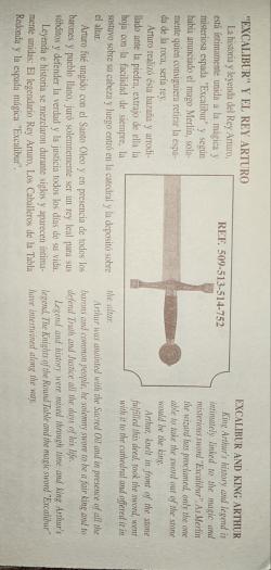 Меч рыцарский