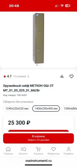 Мелкашка 161 манул  22lr Байкал 