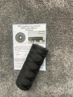 Мелкашка тоз 78-04м