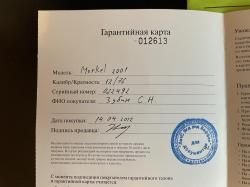 Меркель 2001с 